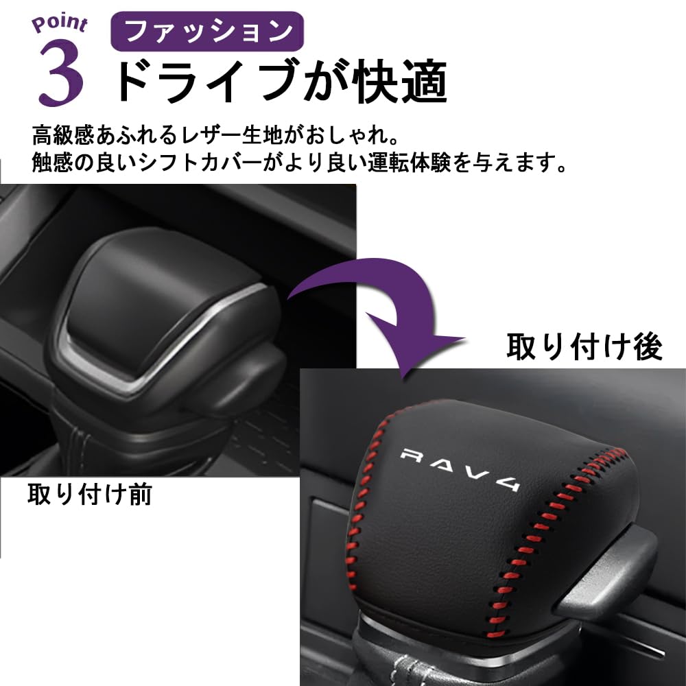 SAWAKAKI RAV4 XA60 Series Adventure Special Design Shift Knob Cover