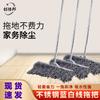 Chuangwubang Cotton Flat Mop with Stainless Steel Handle