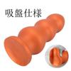 Dekori Dildo for Women Thick Anal Plug Anal Expansion Soft Silicone Uneven Dildo with Suction Cup Extra Thick Size 3 Bead Shape Anaru Plug Anal Dildo