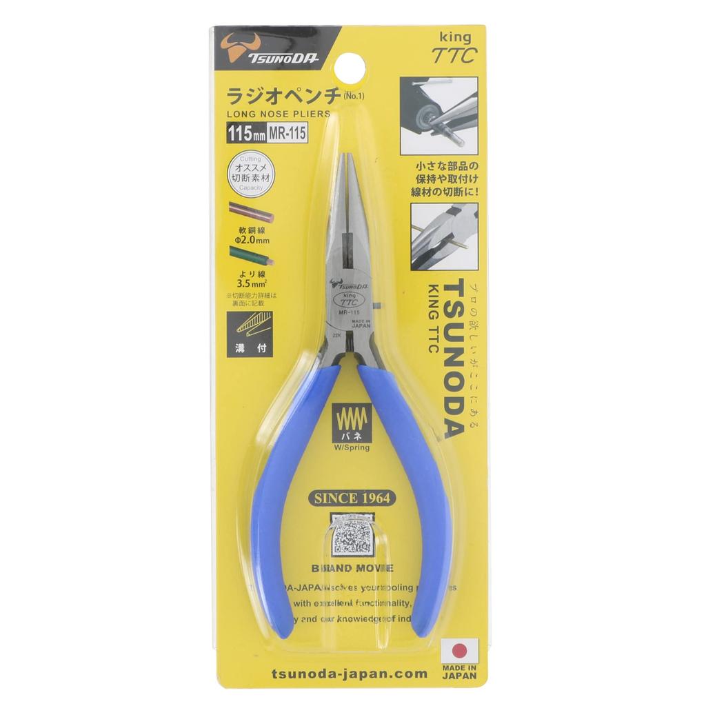 Tsunoda King TTC Long Nose Pliers, 115mm, MR-115