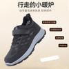 Taiheyuan Old Beijing Cloth Shoes Couple's Sports Shoes Winter Warm and Thick Fleece Anti Slip Waterproof Mountaineering Shoes