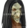 Halloween Witch Mask Long Hair Headscarf Horror Costume Party Prop