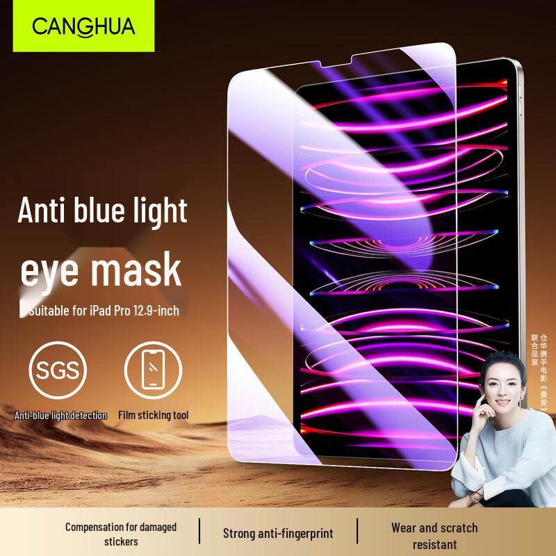 CangHua Apple iPad Screen Protector