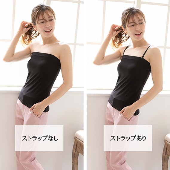 Sint M Tube with Cups and Removable Straps Camisole, Top, Strapless, Straps, (L, White)