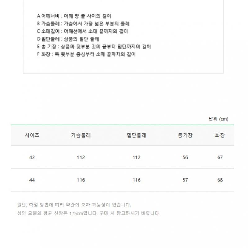 Benetton Geacă de vară Benetton Bajka3531