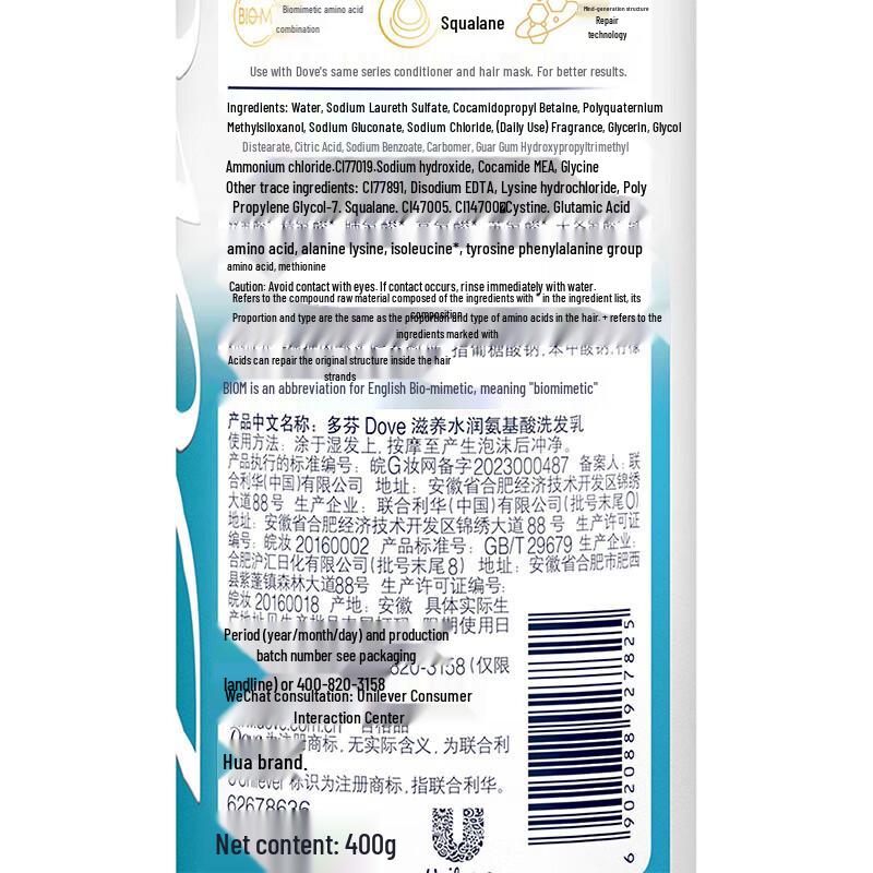 Dove Nourishing Hydrating Shampoo Set