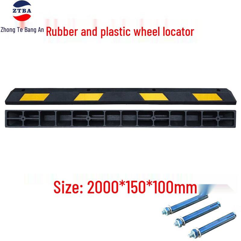 Rubber Garage Parking Stopper 2000 x 150 x 100 mm