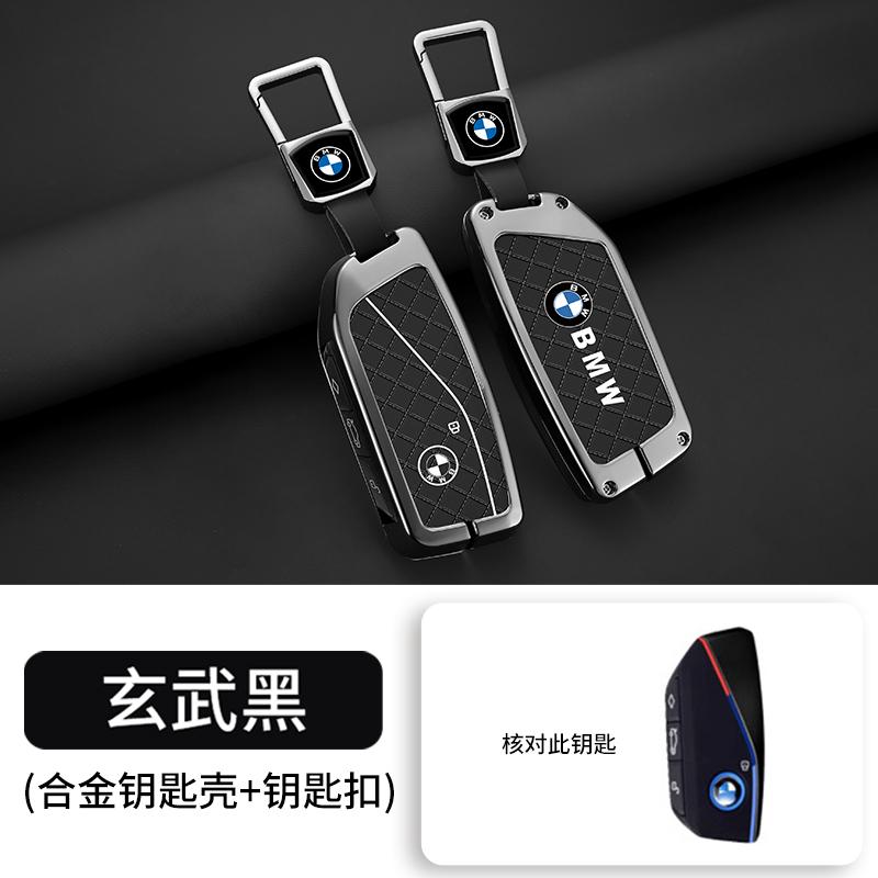 RTJF7 Zinc Alloy Car Remote Key Case Cover Shell Fob Keychain For BMW F20 G20 G30 X1 X3 X4 X5 G05 X6 X7 G11 F15 F16 G01 Car Stickers