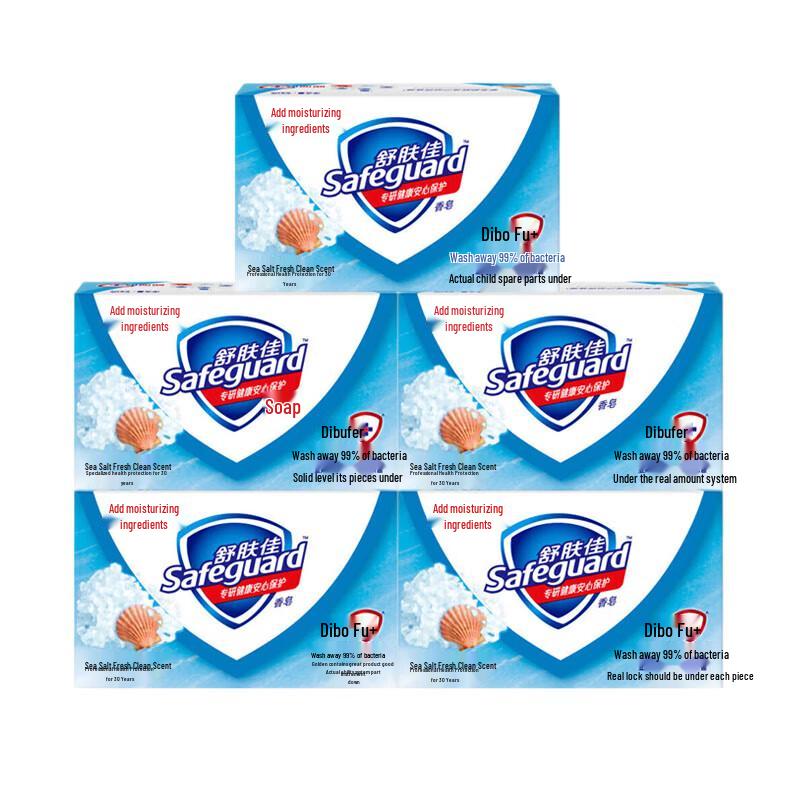 

Safeguard Sea Salt Fresh Clean Bar Soap (5-Pack)