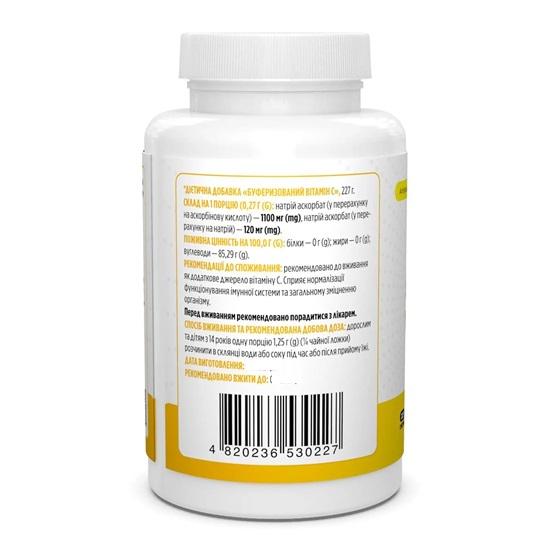 Biotus - Sodium Ascorbate, (227 G)