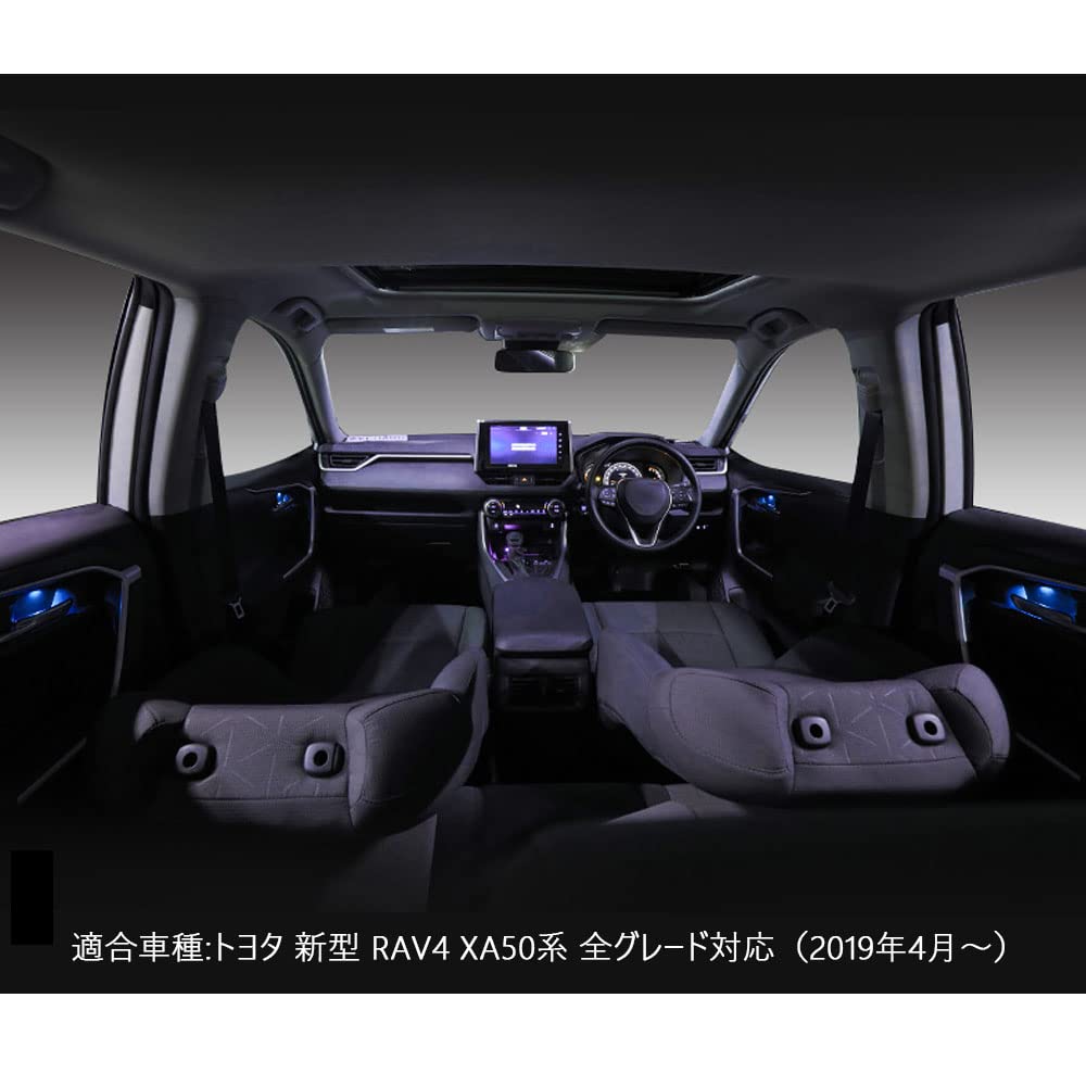 Rifoda Toyota RAV4 50 Series Inner Door Handle, LED Atmosphere Light, Dedicated Design, Door