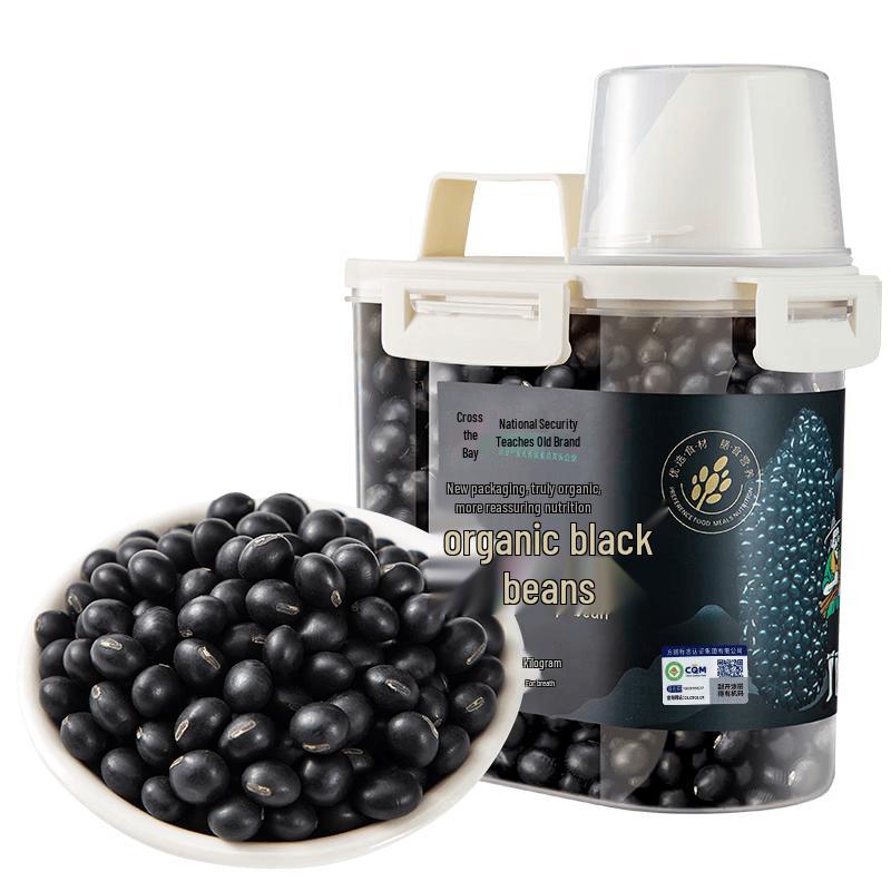 Guowan Organic Black Beans