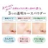 Moist Lab Loose Powder (Transparent Pearl Type) SPF30 PA++ Made In Japan