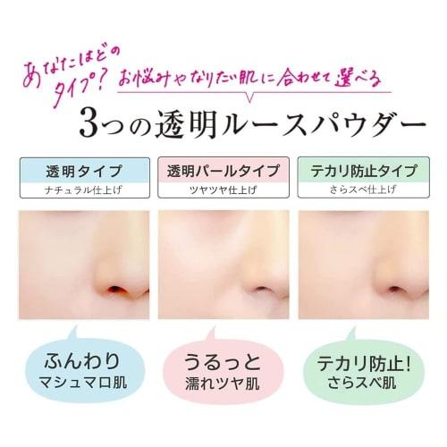 Moist Lab Loose Powder (Transparent Pearl Type) SPF30 PA++ Made In Japan