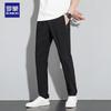Romon Men's Quick-Dry Ice Silk Loose Straight Casual Pants