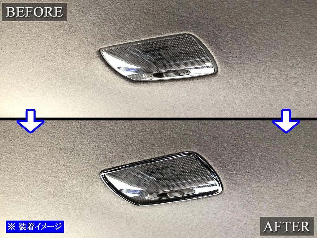 BRIGHTZ Chrome Interior Lamp Ring for Map Lamp Freed Freed 27751 (1PC) Freed+ GB5/GB6 [INT-ETC-131-1PC] (GB, B5, B6, 5, 6) Freed+, Plus, Plus,