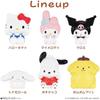 [BANDAI (BANDAI)] Sanrio Characters SOFMALLOW Cinnamoroll