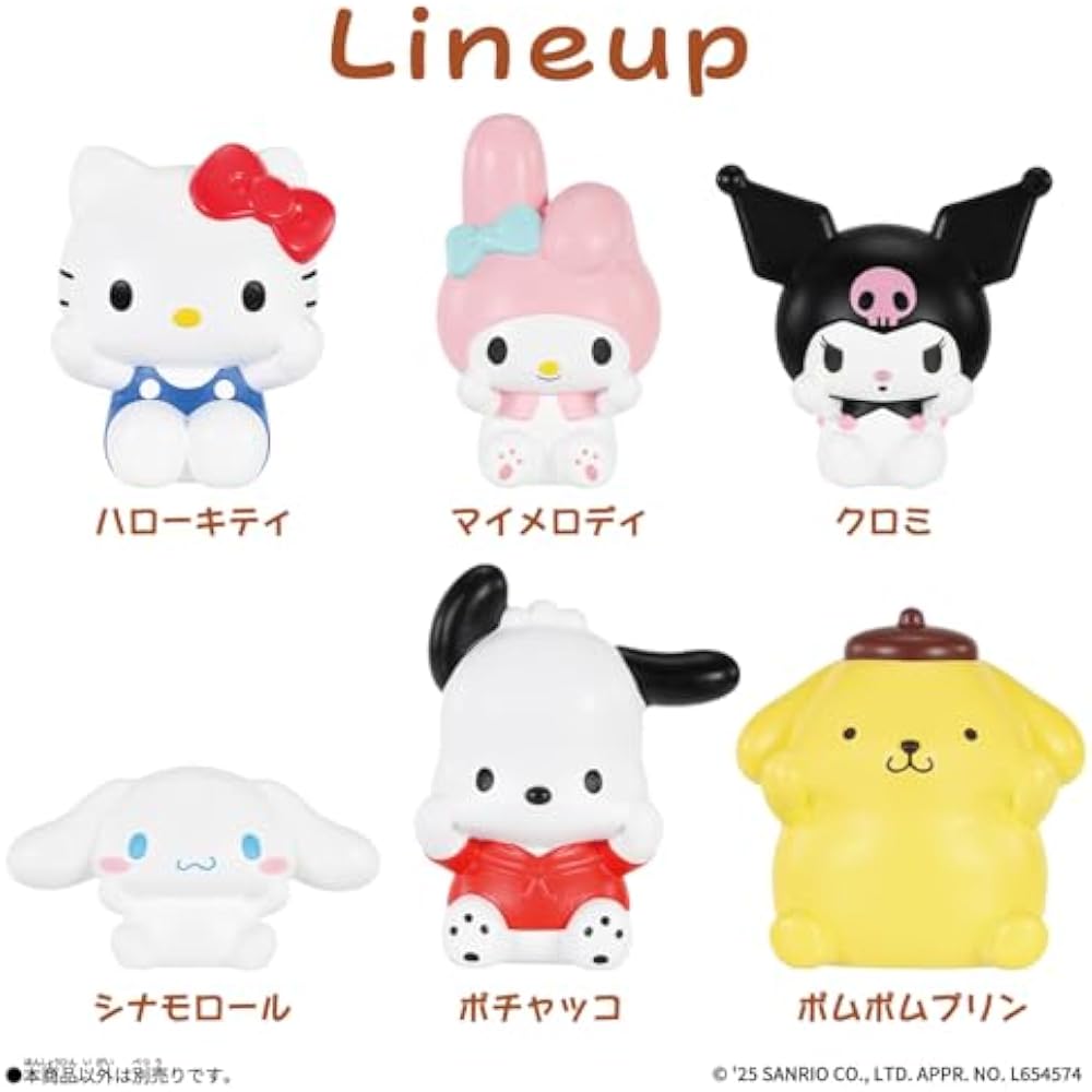 [BANDAI (BANDAI)] Sanrio Characters SOFMALLOW Cinnamoroll