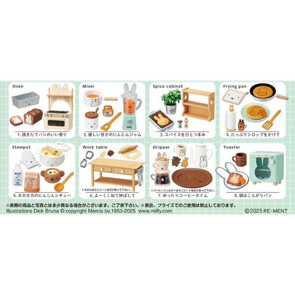 Re-Ment Miffy Natural Kitchen 8 Piece Box Set (Reissue)