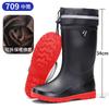 Winter velvet warm men's rain shoes waterproof rain boots night reflective strip water shoes thickened non-slip fishing rubber shoes men