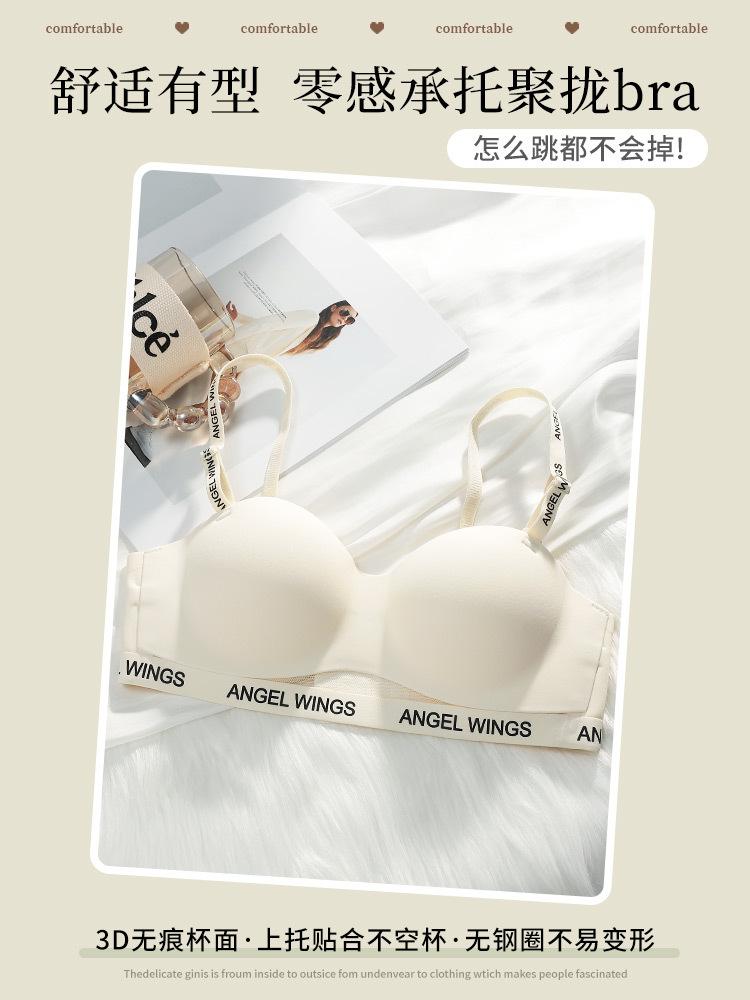 

Naked Lift Gathering Ball Three-dimensional Cup Reinforcement Strap Non-slip Side Bra Removable Shoulder Strap Tube Top 32-38ab through cup молочный белый