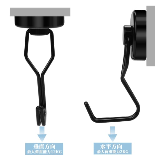 Strong Magnetic Hooks, Rustproof, 25mm Diameter, 12kg Vertical Load Capacity, Kitchen Storage, Refrigerator, Office, Bathroom, Magnetic Storage Hooks