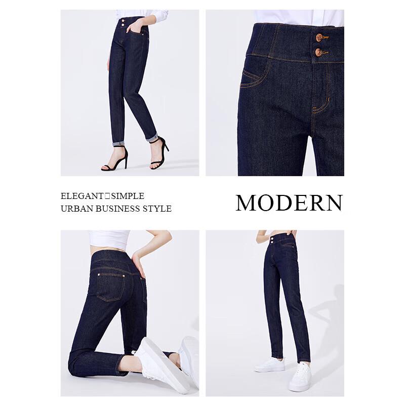 Navigare Women's High-Waist Slim Tapered Jeans