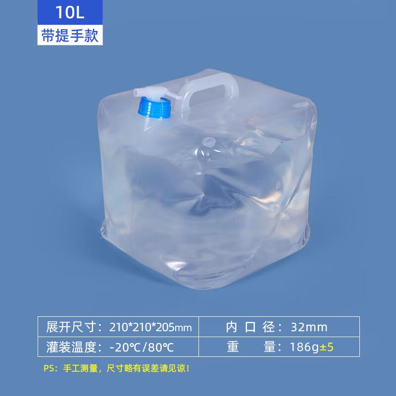 Thickened Portable Outdoor Folding Water Container