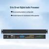KLAIR AUDIO Digital Audio Processor TX-DAM0882 (CN Version)