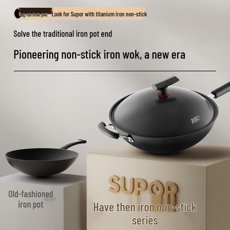 Supor 34cm Titanium Iron Wok
