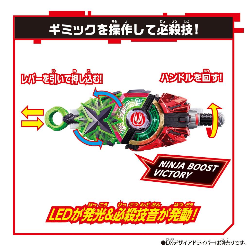 Kamen Rider Geets DX Ninja Rays Buckle [Bandai]