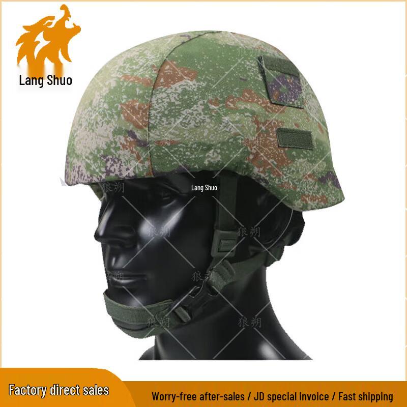 Langshuo New Style Kevlar Helmet Cover