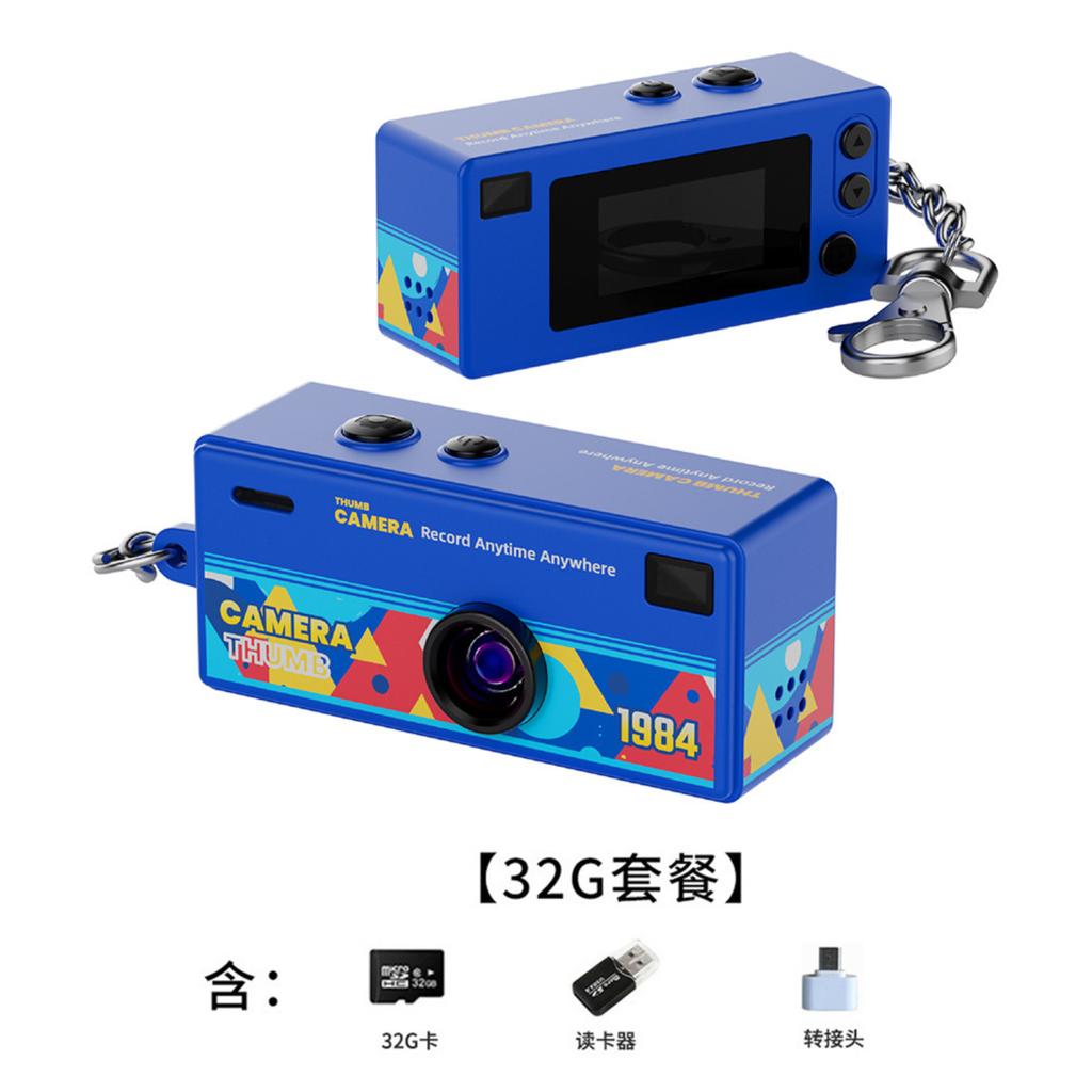 Брелок для ключів Камера, Ретро портативна thumb-камера 1984 року, Брелоки-камери