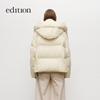 Edition Women's Short Hooded White Goose Down Jacket