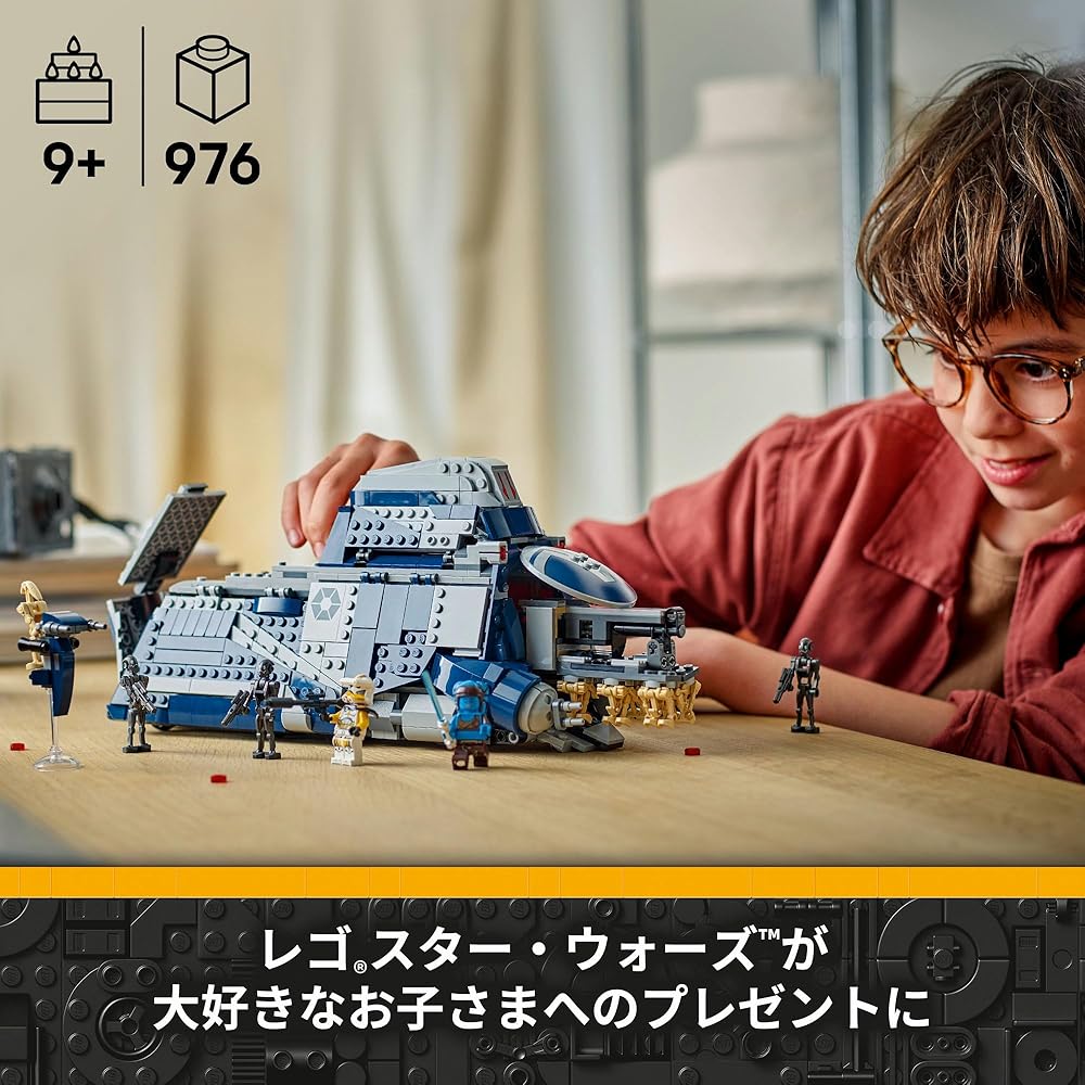 LEGO Star Wars Battle of Felucia Separatist Armored Personnel Carrier Toy Building Set for Kids Ages 9-11
