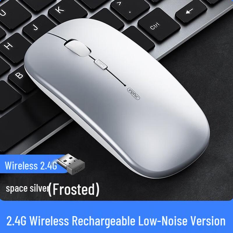 Inphic PM1 Rechargeable Silent 2.4G Wireless Mouse