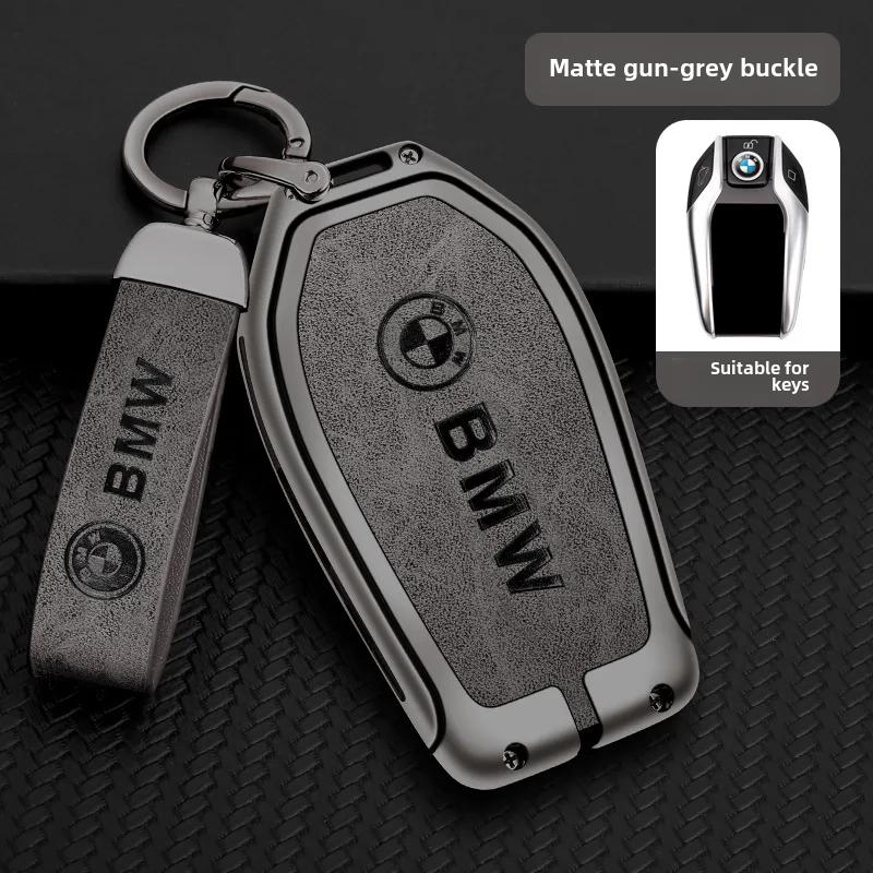 For BMW Knife Blade Car Key Cover Factory Key Chain Bmw 5 Series Key Case 3 Series 6 X3 X5 X1 X2 X6 Protective Shell BU7