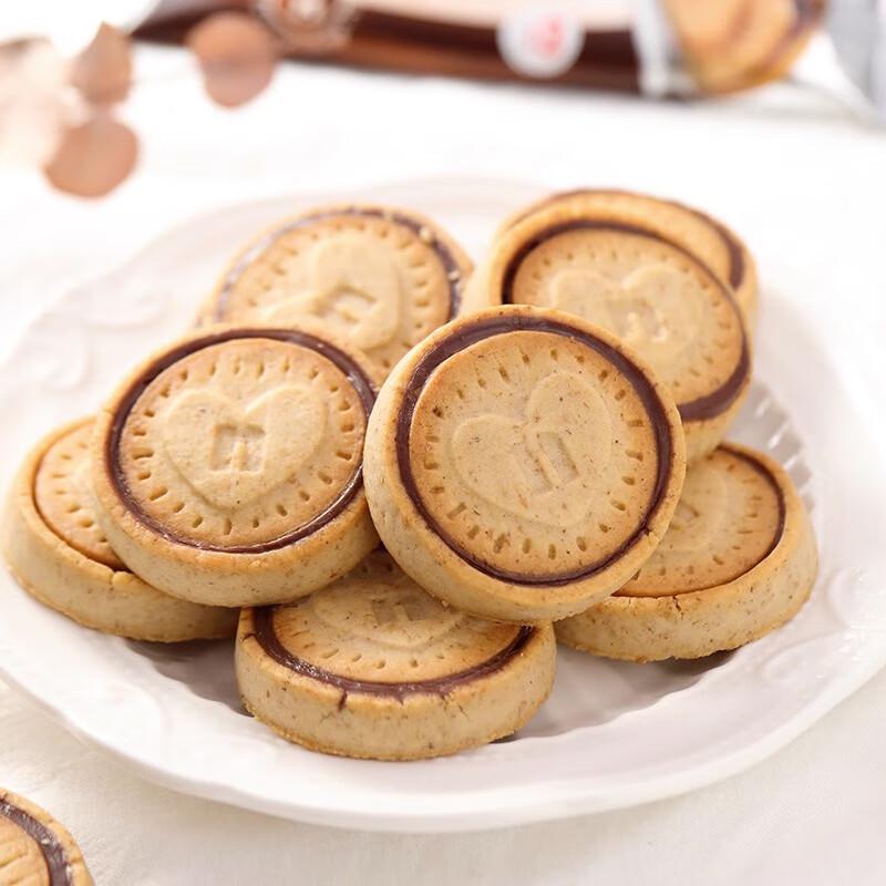 FERRERO Nutella Chocolate Sandwich Cookies