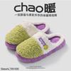 Cotton slippers women's new thick-soled velvet warm non-slip cotton drag couple indoor cotton shoes fluffy slippers men