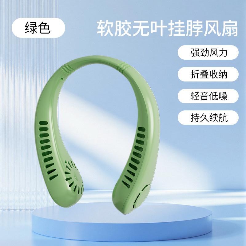 Neck Fan Lazy Bladeless Silent Fan Usb Charging Large Wind Portable Outdoor Sports Mini Small Fan
