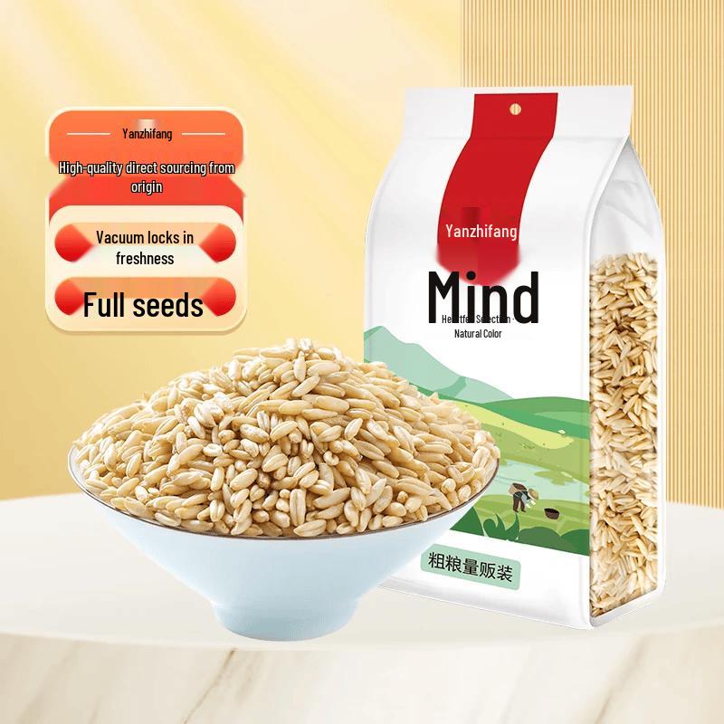 Yan Zai Fang Oat Groats
