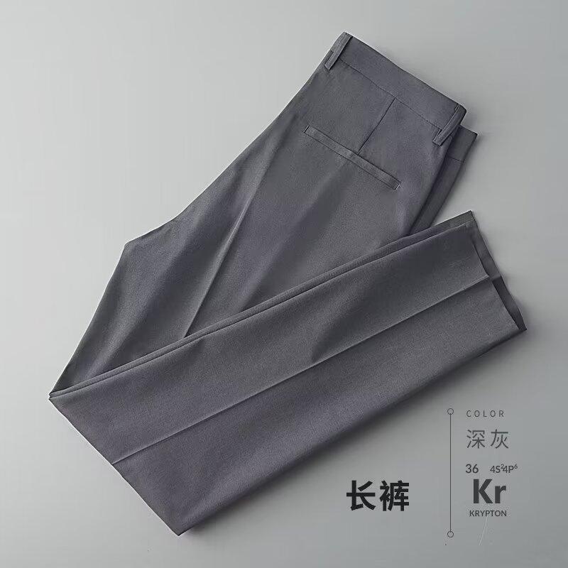 Small trousers men's spring and autumn ripe wind slim straight men's casual pants trend non-ironing nine-point suit pants