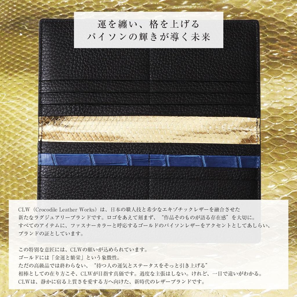 CLW Crocodile Leather Works Crocodile Leather Long Wallet (with Coin Purse) - Indigo Dyed Blue Crocodile Leather - Made in Japan - Men's Wallet -