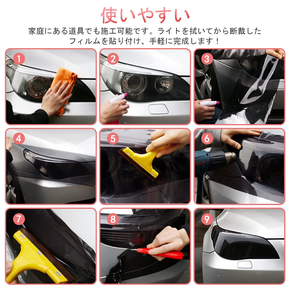 Samcos Headlight Film, 11.8 X 47.2 Inches (30 X 120 Cm), Tail Light Film,