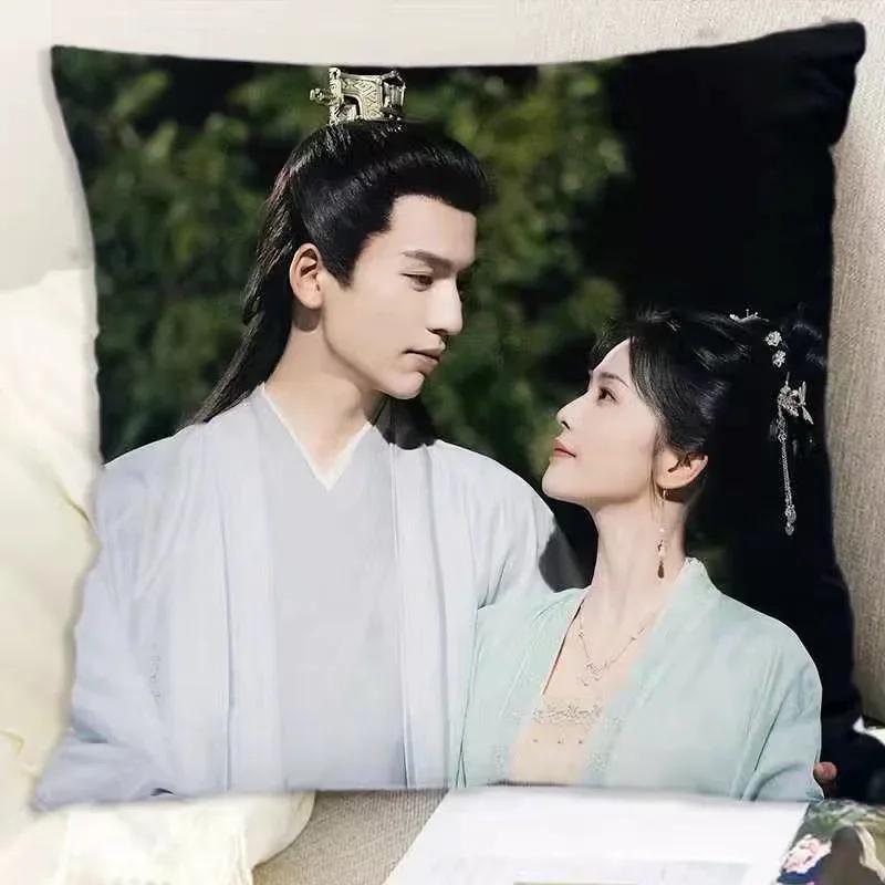 Zhang Linghe Bai Lu Wang Xingyue Zhou Junwei Double-sided Printed Pillowcase TV Story of Kunning Palace Car Decor Cushion Cover