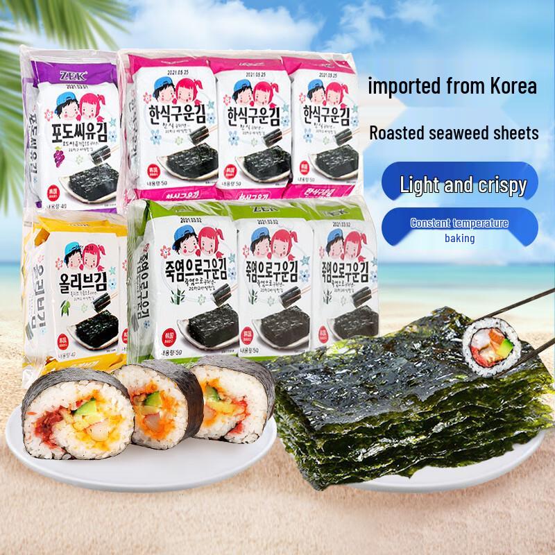 Zek Multi-Flavor Korean Roasted Seaweed