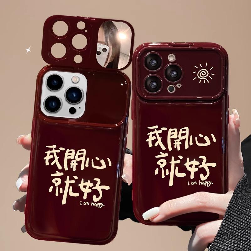 Just Be Happy Lanyard Suitable for Apple 16PRO Large Window Mobile Phone Case Iphone15 Flip Mirror 14 Silicone X