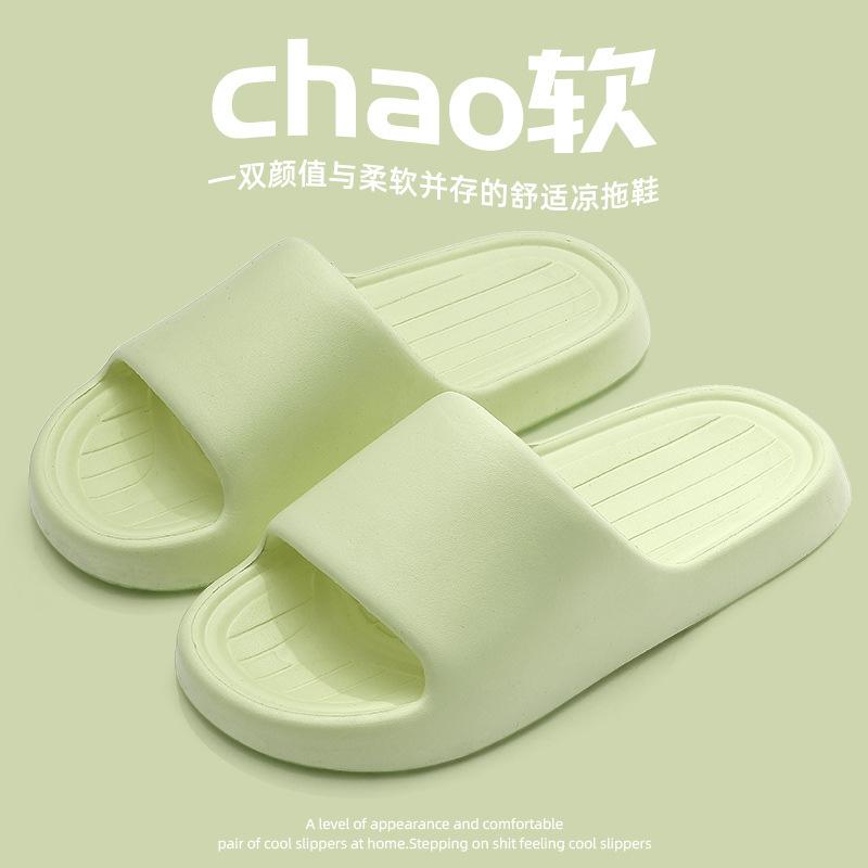 Coole Hausschuhe für Damen für den Heimgebrauch, rutschfest und geruchshemmend, für drinnen, Bad, Badezimmer zu Hause, Sommer Herren