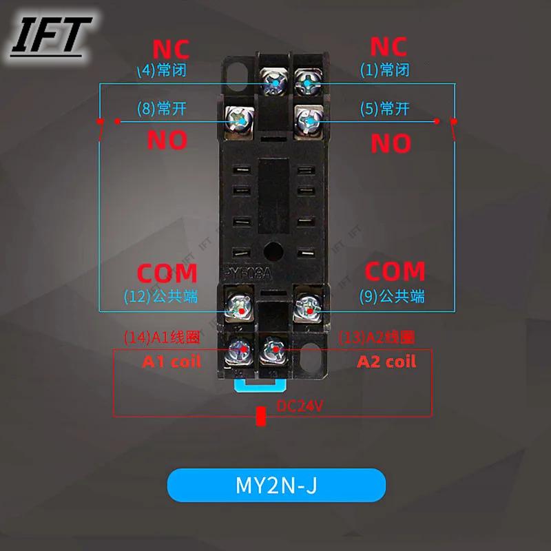 5 sets MY2P HH52P MY2NJ Relay Coil General DPDT Micro Mini Electromagnetic Relay Switch 110V 220V 12V 24V Power Relay Switch LED
