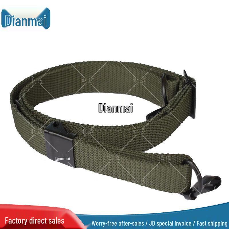 Tactical Rifle Sling